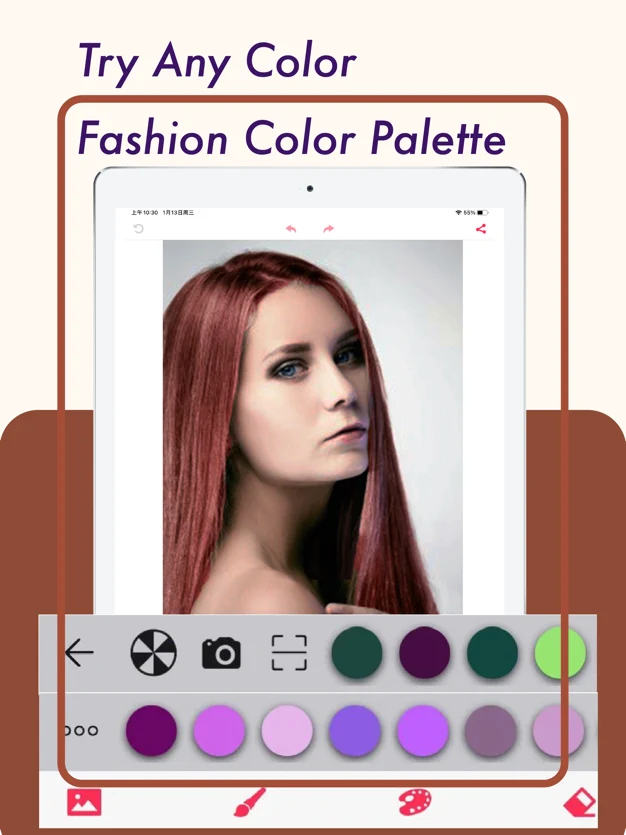 Hair Colour Changer app screenshot